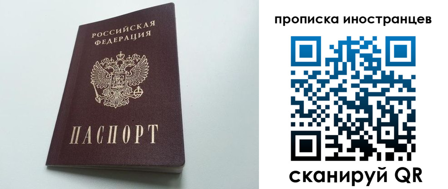 пропишу в квартире в Татарстане