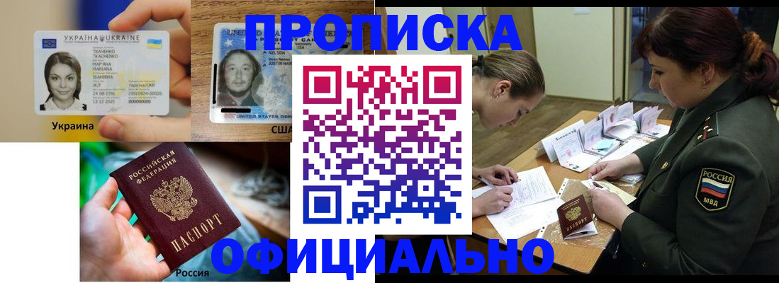 временная регистрация поиск в Татарстане